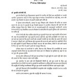 IMG-20260608-WA0011