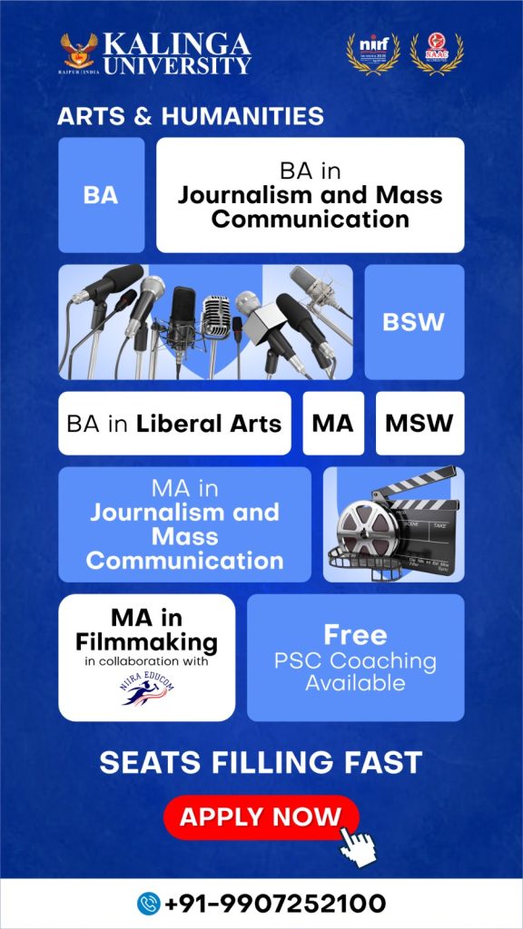 Advertisement 12