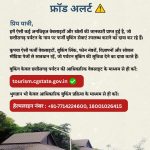 IMG-20260823-WA0012